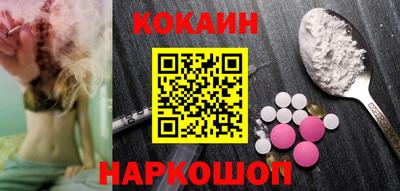 таблы Балаково