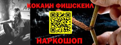шишки Балашиха