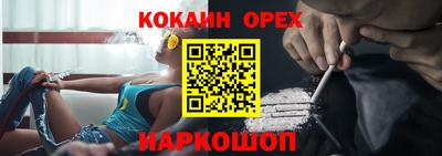 таблы Балаково