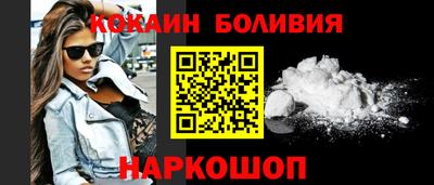 ALPHA-PVP Балахна