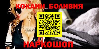 таблы Балаково