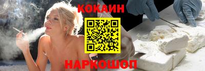 тгк Апшеронск