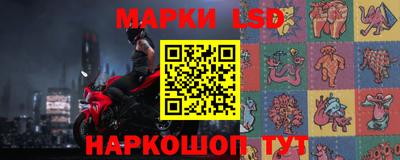 стаф Апрелевка