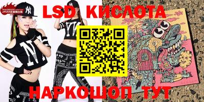 таблы Балаково