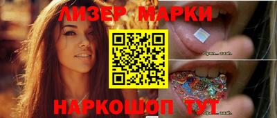 шишки Балашиха