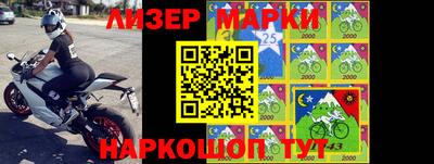 кокаин перу Беслан