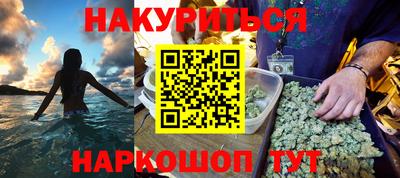 таблы Балаково