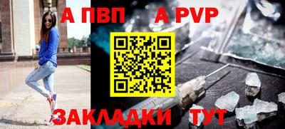 тгк Апшеронск