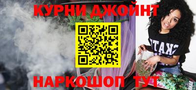 шишки Балашиха