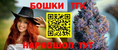 шишки Балашиха