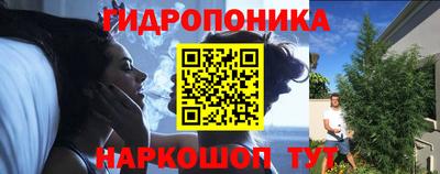 тгк Апшеронск