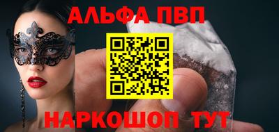 стаф Апрелевка