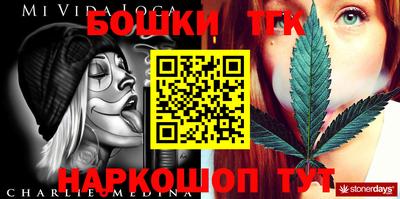 таблы Балаково