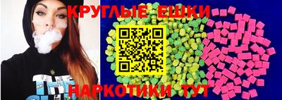 винт Беслан