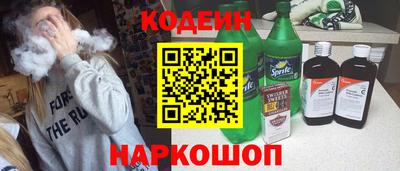 ALPHA-PVP Балахна