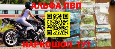 шишки Балашиха