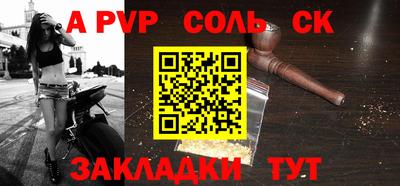 шишки Балашиха