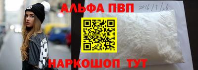 мяу мяу мука Аргун