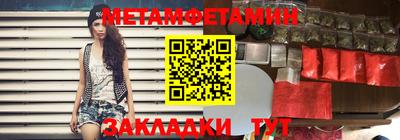 ALPHA-PVP Балахна