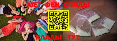 ALPHA-PVP Балахна