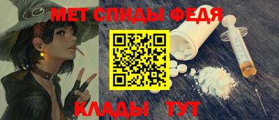 таблы Балаково