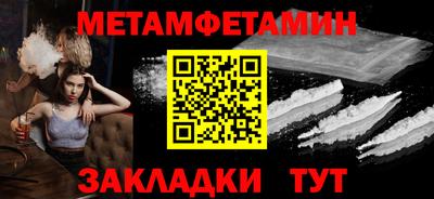 шишки Балашиха