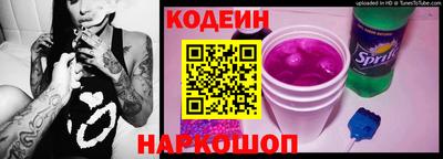 spice Абакан