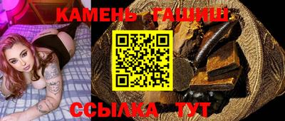 таблы Балаково