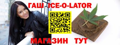 ALPHA-PVP Балахна