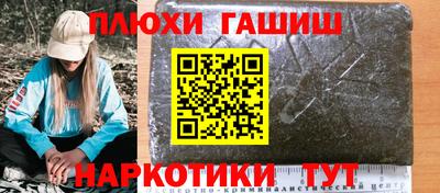 таблы Балаково