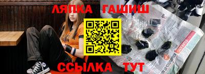 ALPHA-PVP Балахна