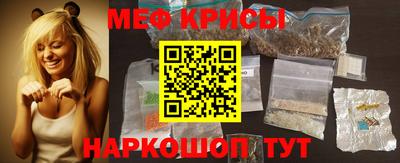 винт Беслан
