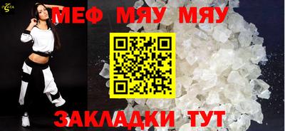 таблы Балаково