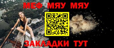 шишки Балашиха