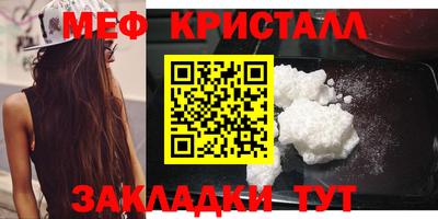 стаф Апрелевка