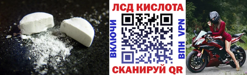 ЛСД экстази ecstasy  Белорецк 