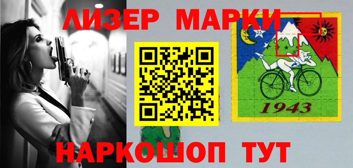 ЛСД экстази кислота  Вход с VPN  LSD-25 экстази  Белорецк  LSD-25 экстази кислота 