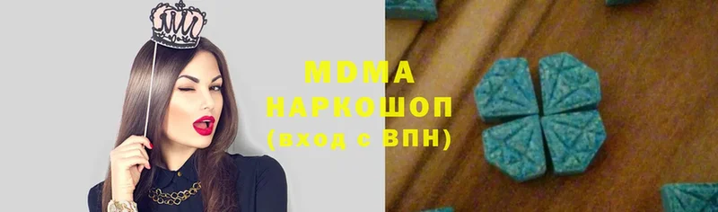 MDMA VHQ  Белорецк 