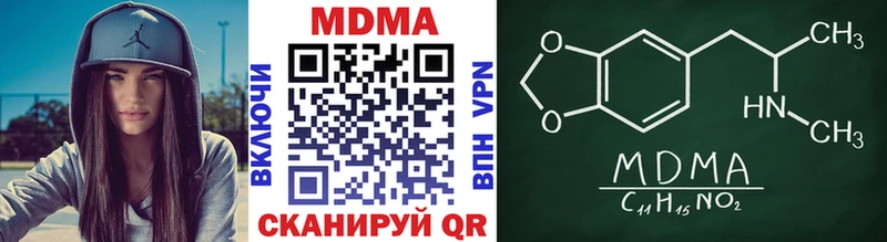 хочу наркоту  Белорецк  МДМА кристаллы 