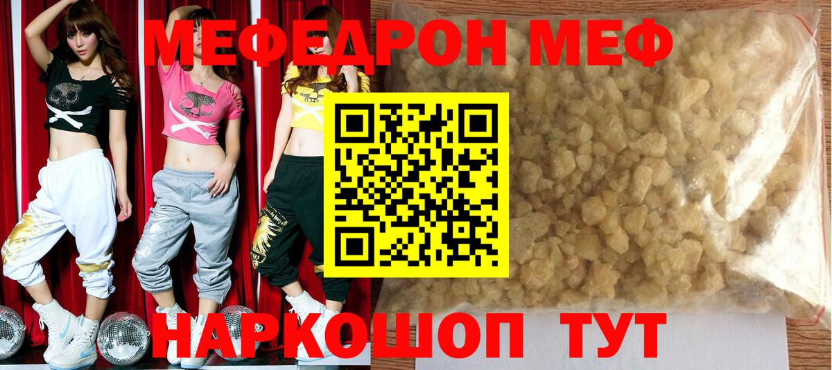 Бошки Шишки  Вход с VPN  25-NBOMe  МЕФ  Кокаин  Гашиш  A PVP  Хэш  Hash Oil  Сколько стоит  Белорецк  Cocaine  Ешки 