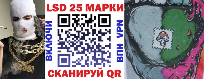 Наркотические марки 1,5мг  где найти   Белорецк 