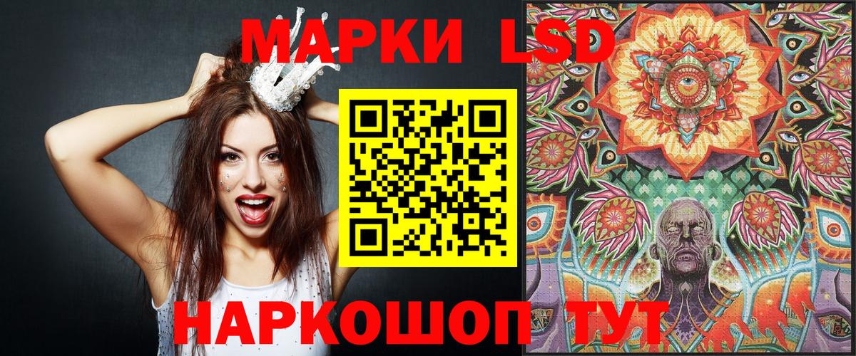 Белорецк  Марки N-bome  Вход с VPN  Марки N-bome 1500мкг 