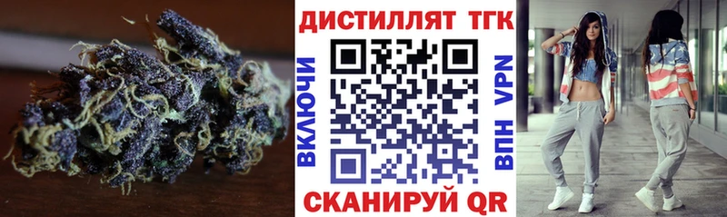 OMG ССЫЛКА  дарнет шоп  Белорецк  Дистиллят ТГК гашишное масло 