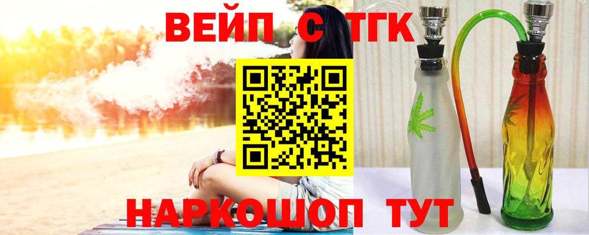 МЕГА как зайти  ТГК жижа  Вход с VPN  Белорецк 