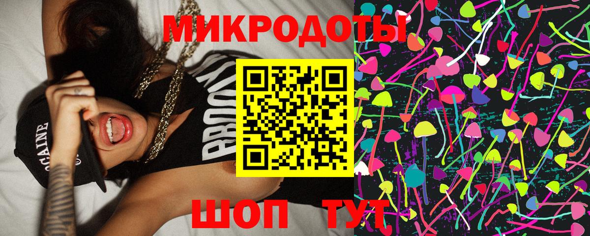 Псилоцибиновые грибы ЛСД Белорецк