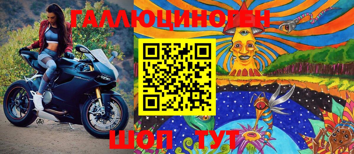 Галлюциногенные грибы мицелий  Белорецк  Галлюциногенные грибы GOLDEN TEACHER 