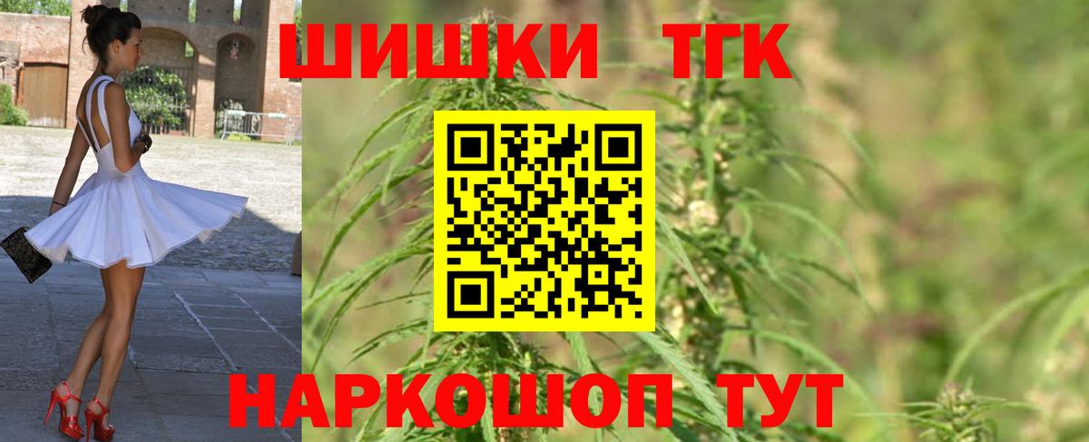 Бошки марихуана AK-47  Шишки марихуана гибрид  Белорецк  Шишки марихуана индика  Марихуана ГИДРОПОН 